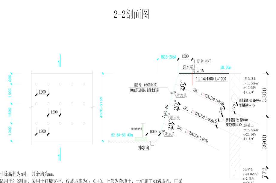 徐州岩土工程设计